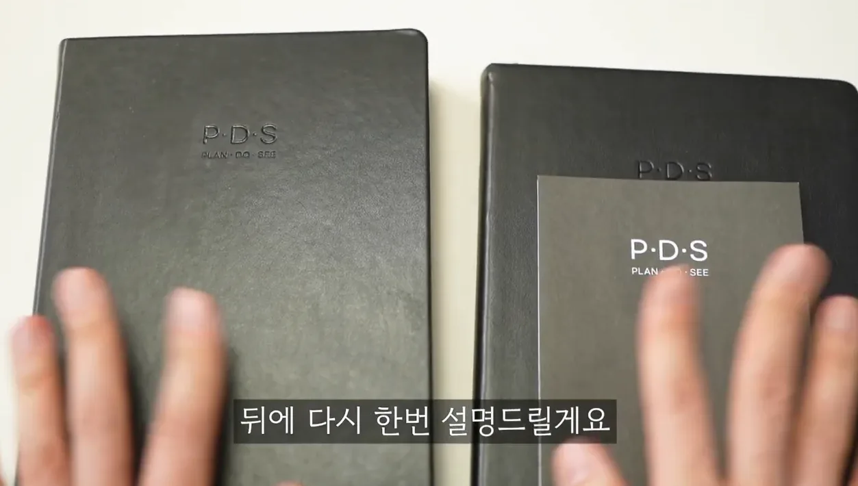 🆘 2025 다이어리 추천 | 3년 동안 써보고 찾은 아날로그 + 디지털 끝판왕 | 노션 플래너 | PDS 다이어리 | 시간관리 - 핵심 장면 1 - 2025다이어리