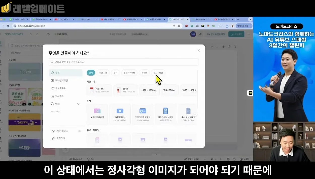 A부터 Z까지 다 알려주는 AI유튜브 챌린지 - 주요 포인트 2 - AI유튜브