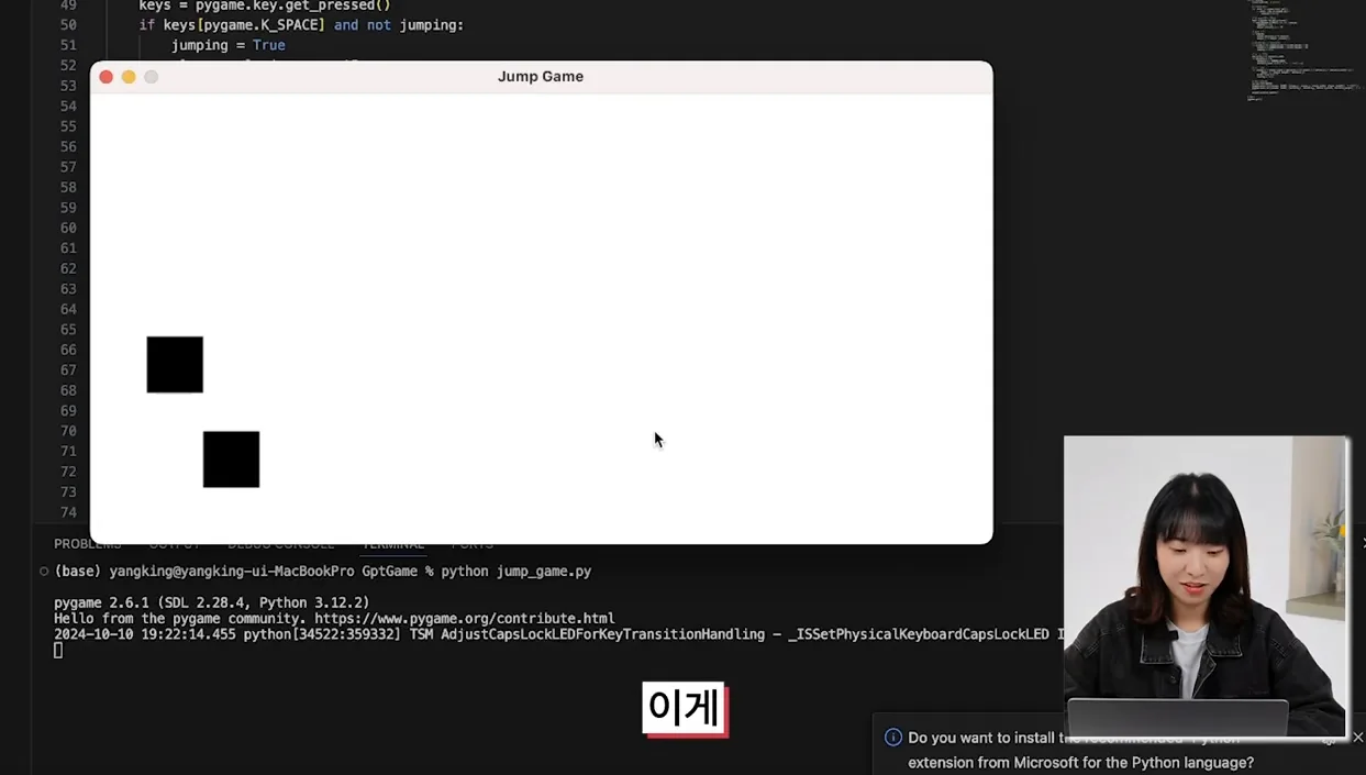 Chat GPT가 10분만에 만든 슈퍼마리오 게임의 퀄리티는 어떨까? - 현장 스냅 1 - ChatGPT