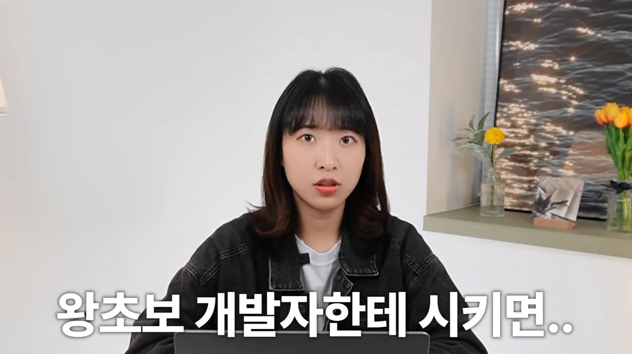Chat GPT가 10분만에 만든 슈퍼마리오 게임의 퀄리티는 어떨까? - 핵심 장면 3 - ChatGPT