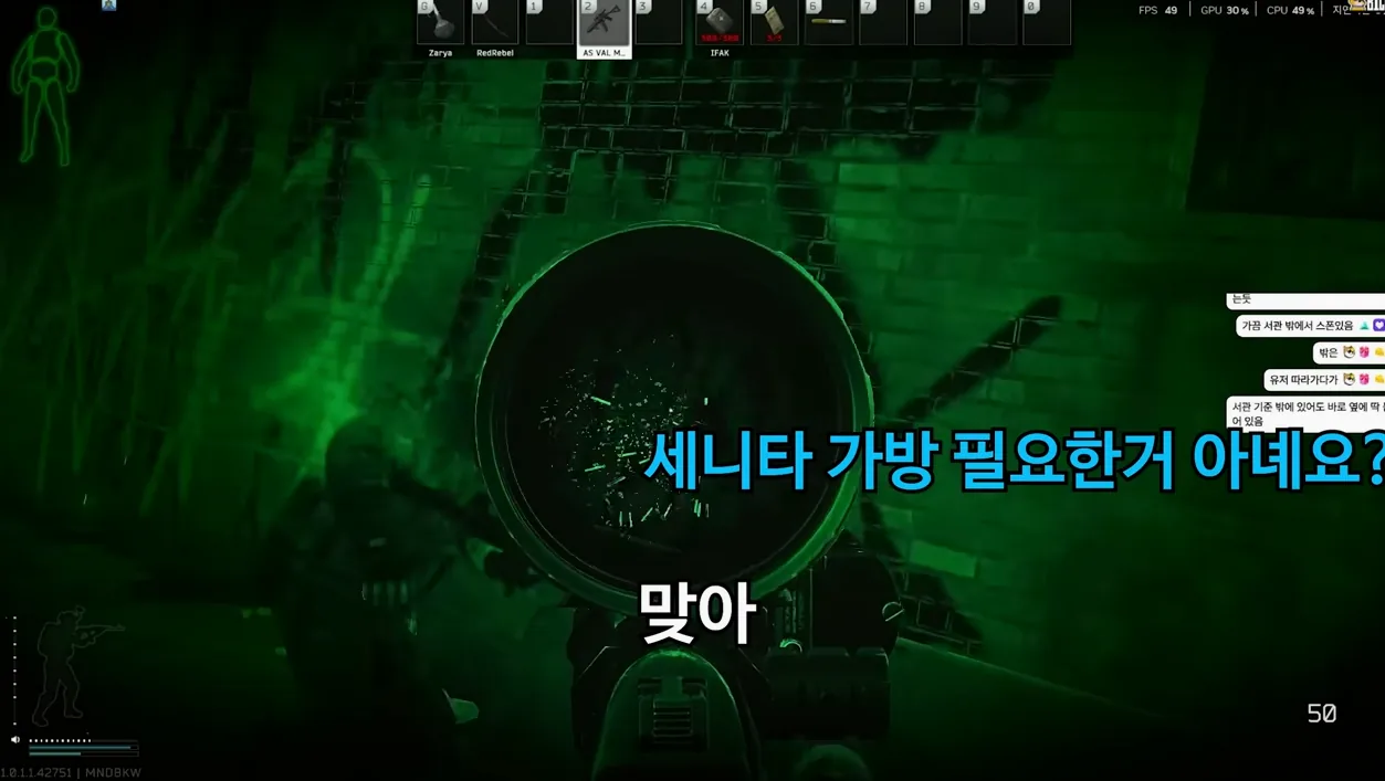 어두운 숲에서 광신도를 찾아 헤매는 영상 - 실전 화면 2 - 타르코프컬티