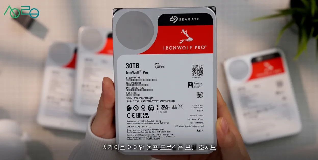 결국 소비자가 이겼다! 시놀로지 타사 HDD 허용! - 실전 화면 1 - 시놀로지