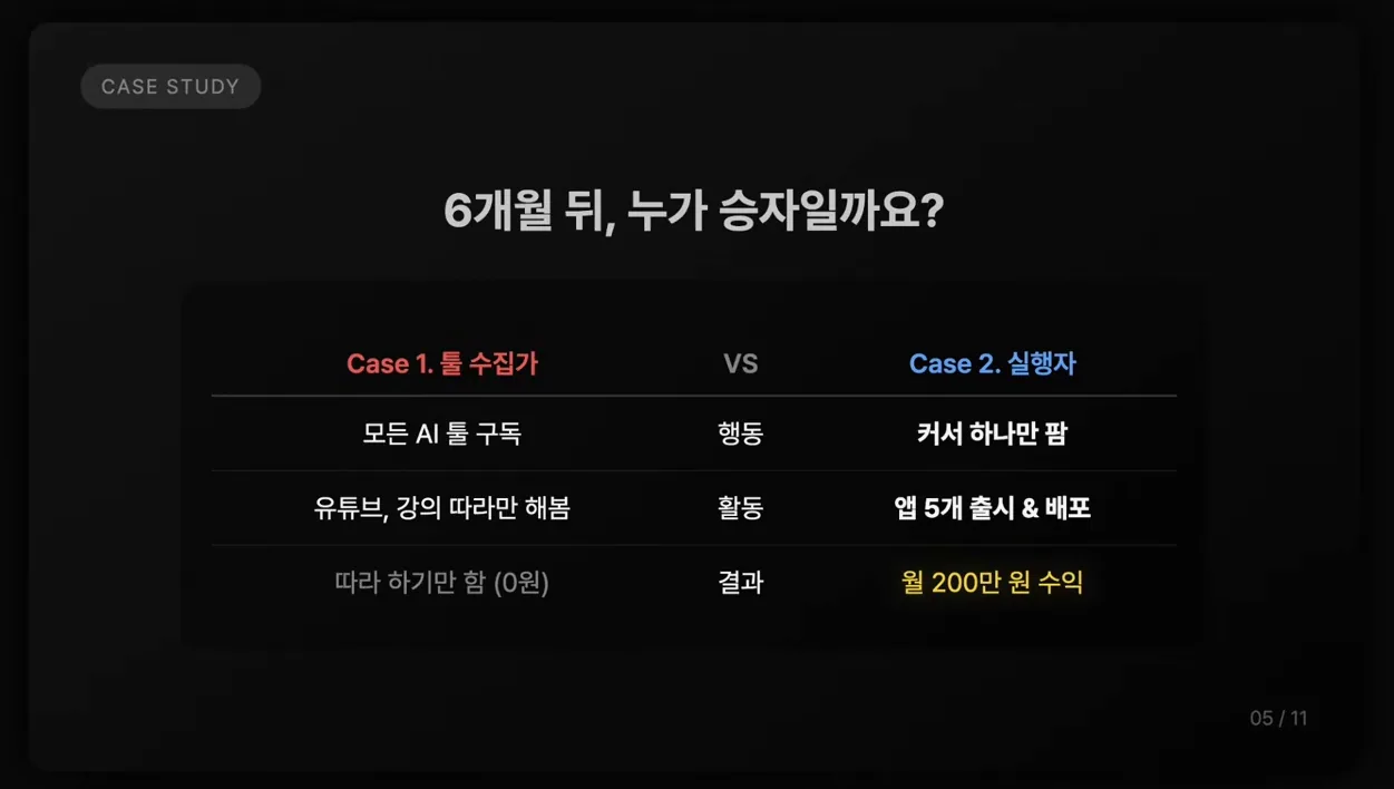 클로드코드 vs 안티그래비티? 그거 아직 고민하면 2026년 망합니다 - 주요 포인트 3 - 클로드코드