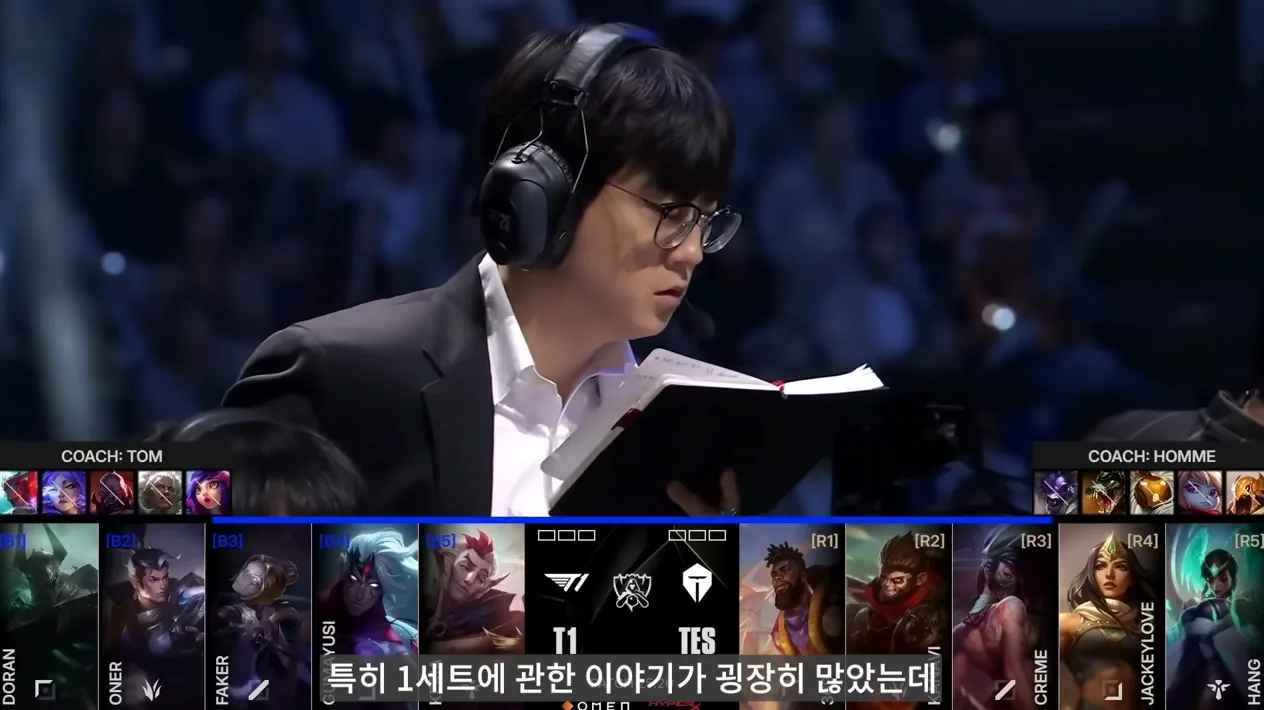 T1에 합류하자 국제전의 아픔을 끊어낸 도란.. 새로운 역사가 시작된 '도오페구케' 최초 쓰리핏까지 달성할 수 있을까? - 현장 스냅 3 - T1