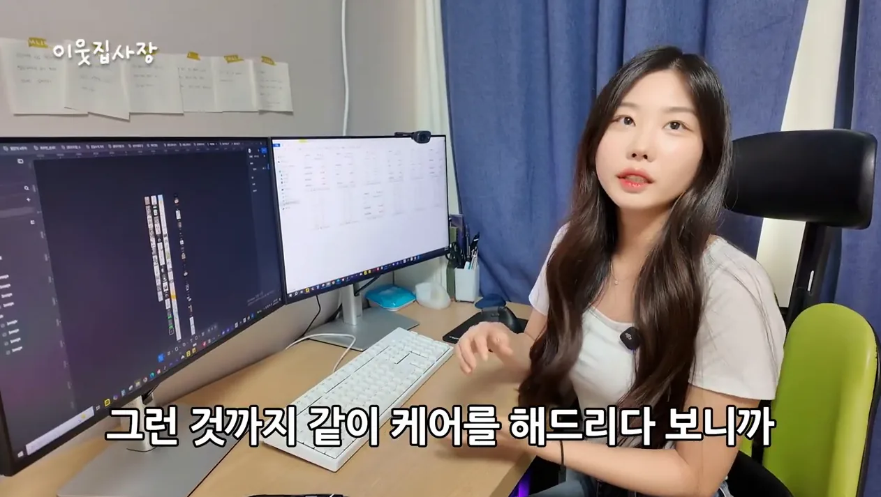 틈새시장 발견해서 쿠팡 때려치고 '이 방법'으로 돈 쓸어 담는 26살 MZ대표 - 본문 이미지 1 - 상세페이지