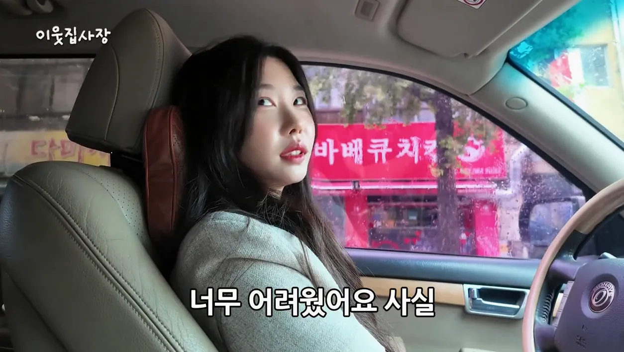 틈새시장 발견해서 쿠팡 때려치고 '이 방법'으로 돈 쓸어 담는 26살 MZ대표 - 참고 컷 3 - 상세페이지