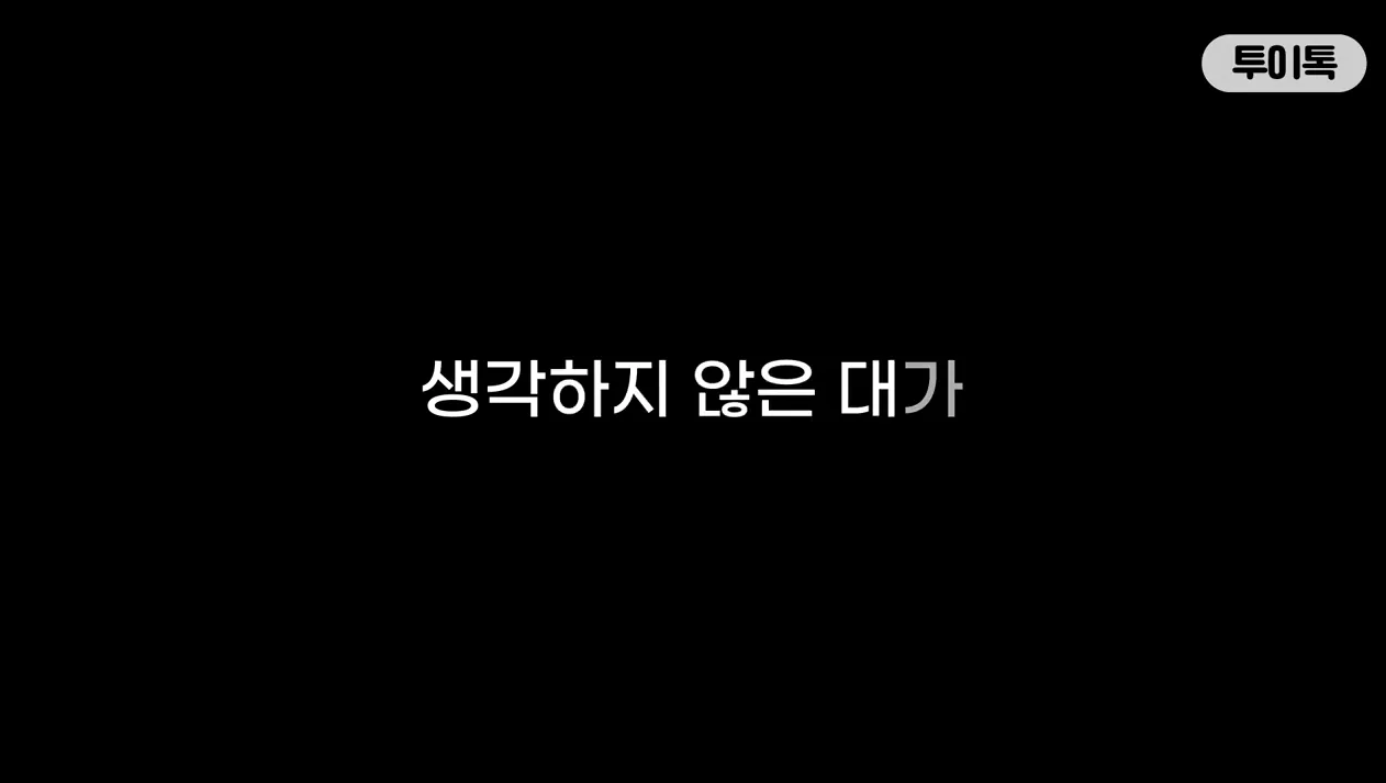 바이브 코딩의 최후, AI가 개발자의 뇌를 망치고 있다ㅣVibe Coding is OVER EP.4 - 실전 화면 3 - AI