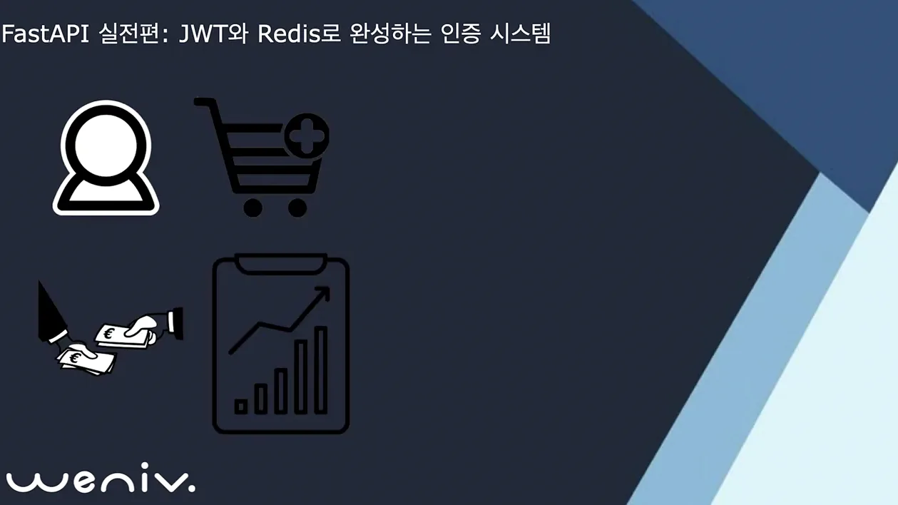 FastAPI 실전편(1강) - FastAPI로 웹 서버를 만들고 싶다면? - 실전 화면 2 - FastAPI