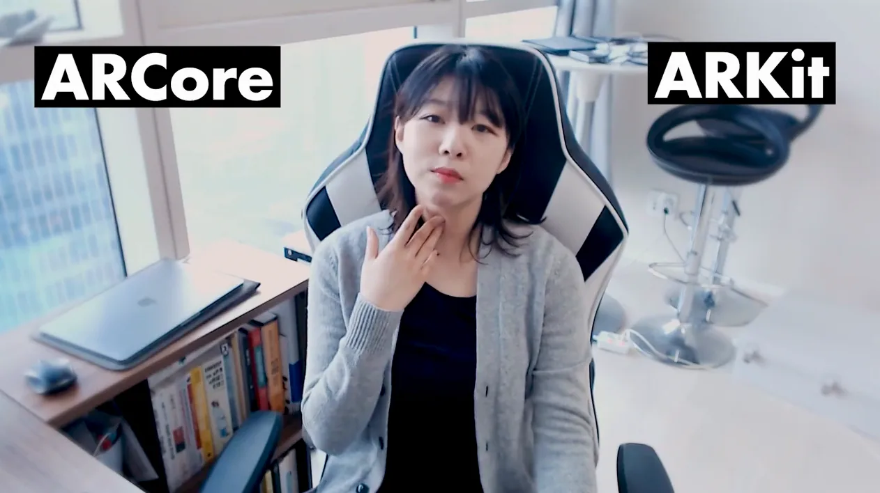 개발자가 비교하는👉 ARKit vs ARCore - 실전 화면 2 - ARKit