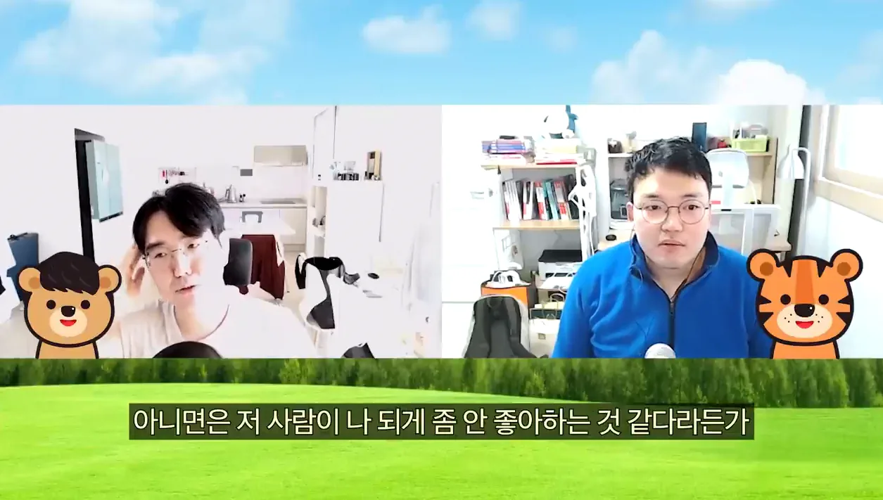 개발자의 자존감 떡락 - 핵심 장면 1 - 자존감