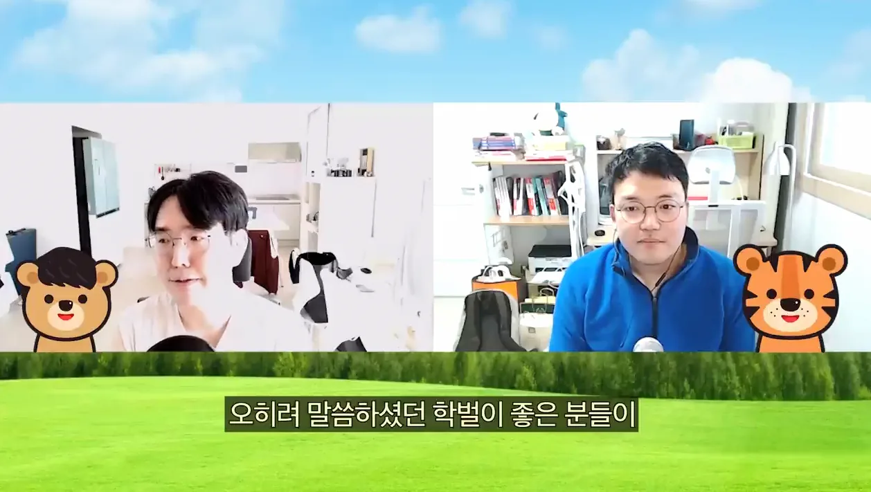 개발자의 자존감 떡락 - 본문 이미지 3 - 자존감