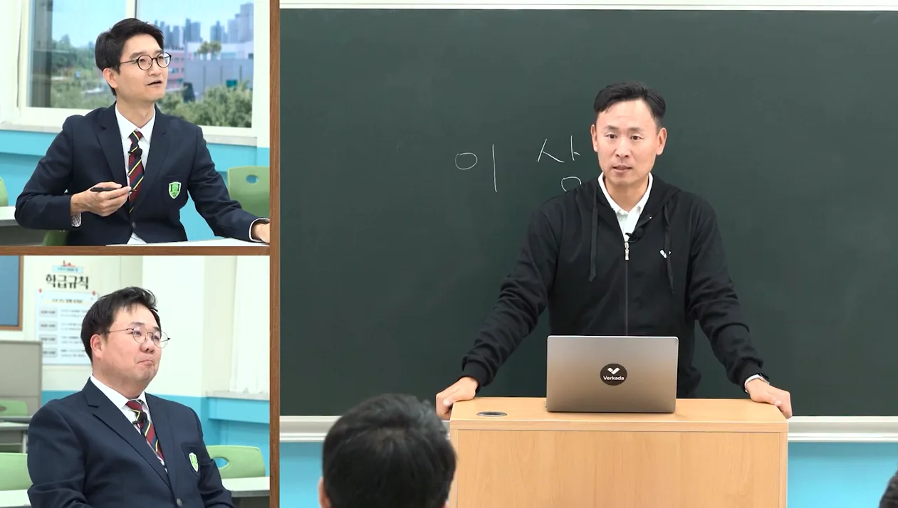 물리보안과 사이버보안을 통합해야 하는 이유는? - 실전 화면 2 - 물리보안