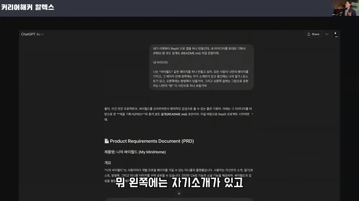 무려 800명이 참여한 레플릿 강의 무료 공개! 가장 많이 듣는 질문 3가지는? - 본문 이미지 1 - 레플릿