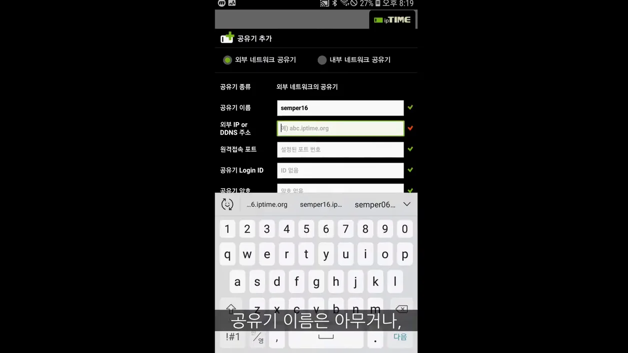 15만원으로 자작 나스(nas) 구축하기 - 4편 이 정도까지?? - 핵심 장면 1 - 자작NAS