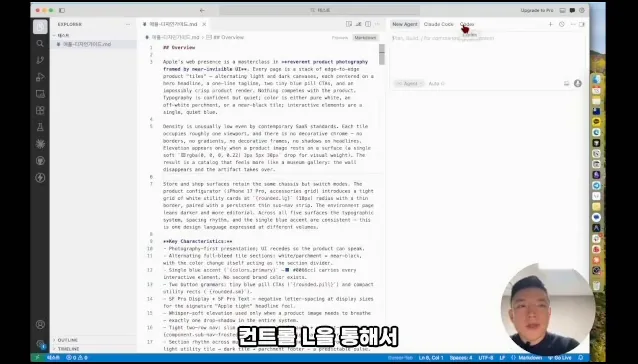 디자인 감각 없어도 고퀄 PPT 만들 수 있습니다. 클로드로 10분 만에 PPT 완성하는 법 - 참고 컷 1 - 클로드PPT