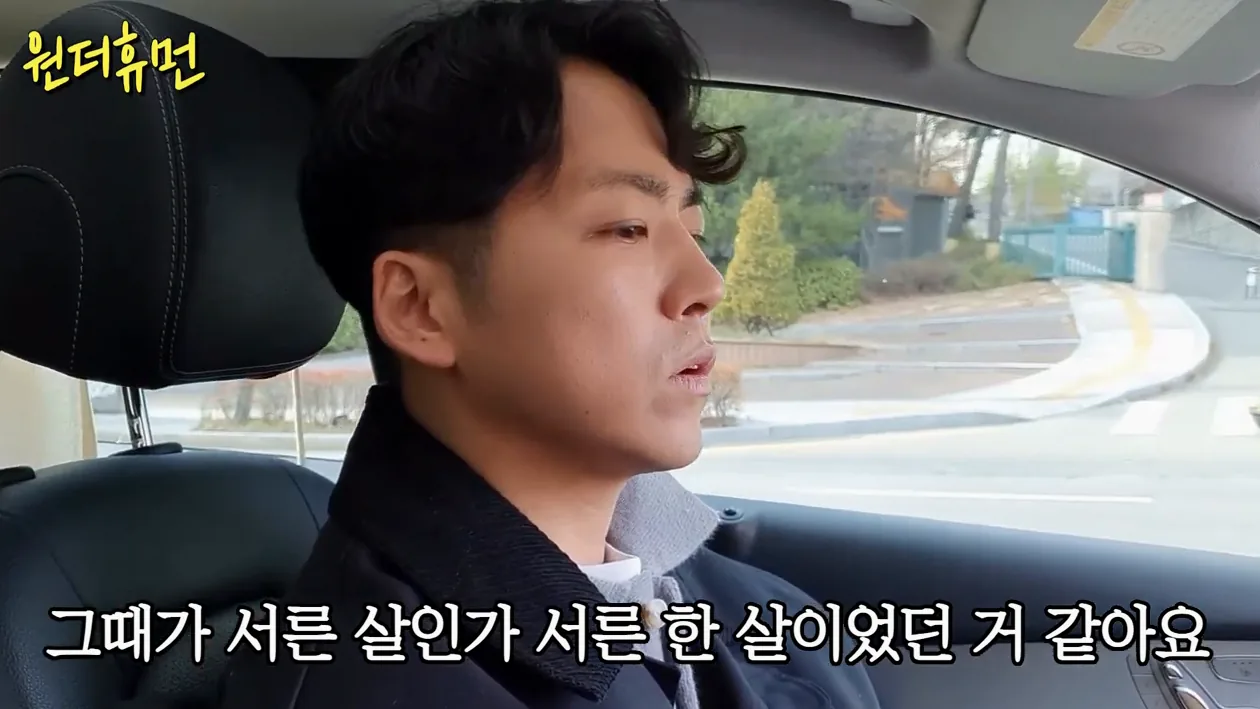 가게 망하고 시작한 사업으로 월 7천만원 찍은 36살 - 핵심 장면 1 - 사진사업