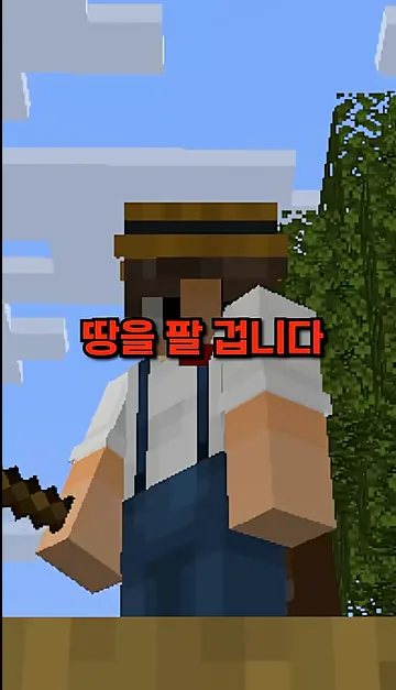 구독자 수 만큼 땅 파기 #챌린지 (27일차) - 실전 화면 1 - 마인크래프트챌린지