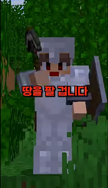 구독자 수 만큼 땅 파기 #챌린지 (28일차) - 주요 포인트 1 - 마인크래프트
