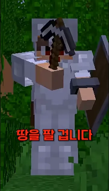 구독자 수 만큼 땅 파기 #챌린지 (28일차) - 주요 포인트 2 - 마인크래프트