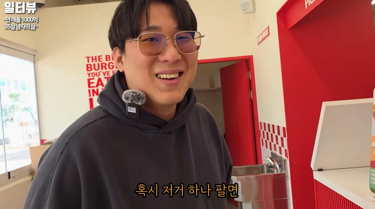 '인건비가 안 들어요' 햄버거 100개를 1시간 만에 만드는 3초 자동화 기술... 업계 1위가 될 수밖에 없는 이유 - 참고 컷 1 - 3초자동화