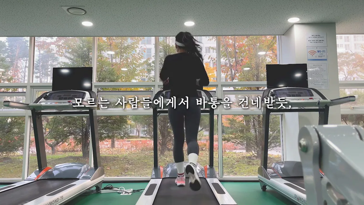 주말에도 할 수밖에 없는 미라클모닝 브이로그 | 운동 브이로그 | 자기관리 브이로그 | 루틴 브이로그 | 러닝 | 조깅 | 스트레칭 | 아침일기 | 구독자님 감사합니다 :D - 실전 화면 3 - 미라클모닝