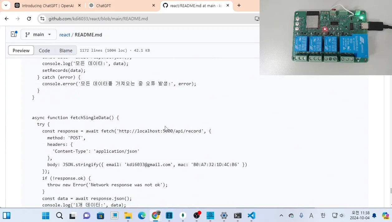 [React] MongoDB 연결과 사용법 [두원공과대학교 인공지능과 김동일교수] 25.13 - 핵심 장면 3 - ReactMongoDB