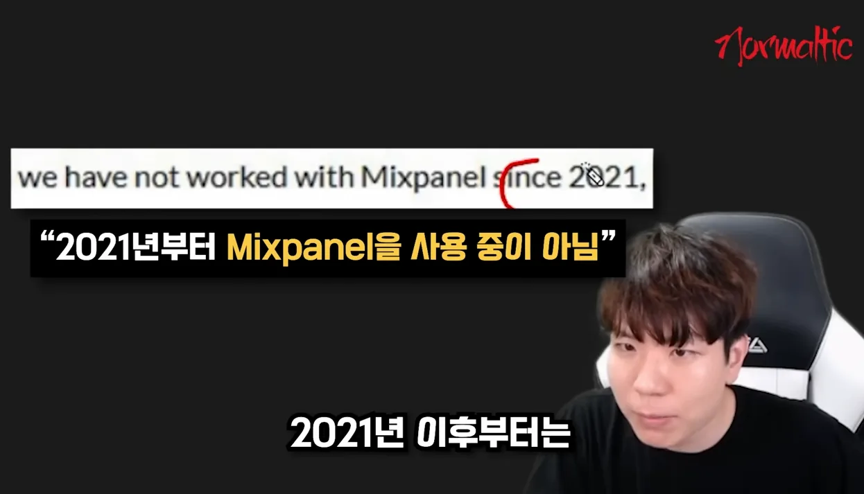 19금 pwnable 사이트 이용자 정보 2억건 유출. 어디서 언제 무슨 영상을 봤는지? - 핵심 장면 2 - pwnable유출