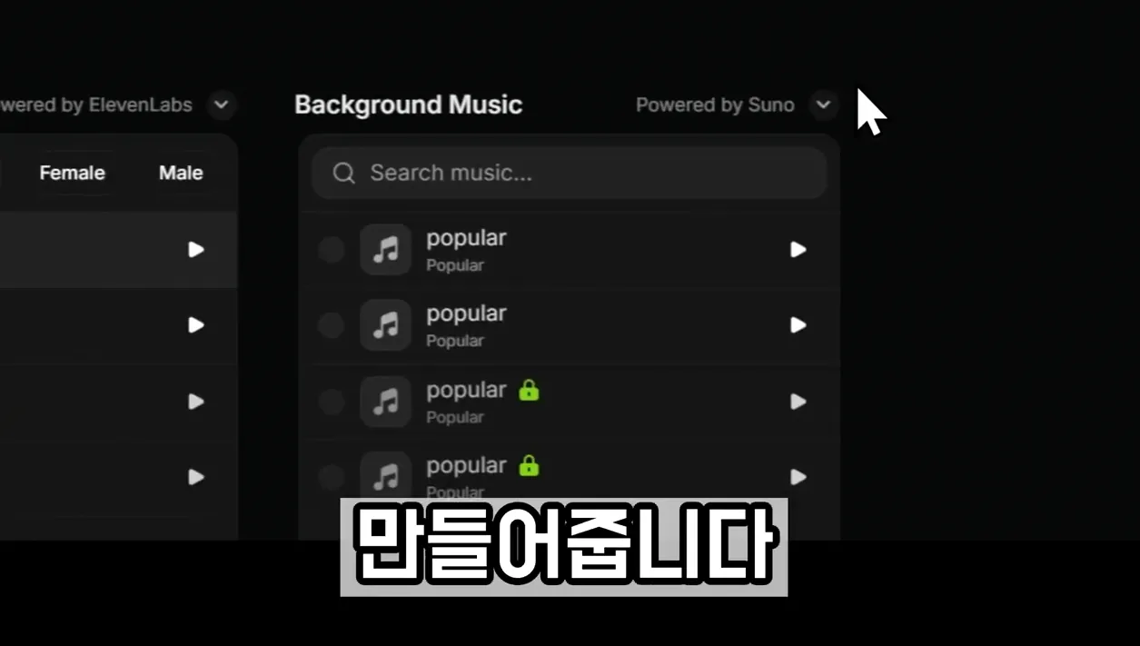 초보도 가능한 AI 애니메이션 쇼츠 만들기｜GPT부터 미드저니까지 자동화 끝판왕 - 참고 컷 2 - AI애니메이션쇼츠