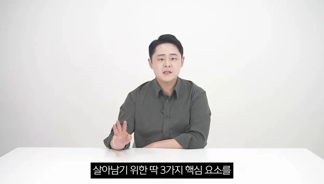 최적화 기준이 바뀐다? 네이버의 충격적인 변화, 우리는 어떻게 해야 될까? - 실전 화면 1 - 네이버상위노출
