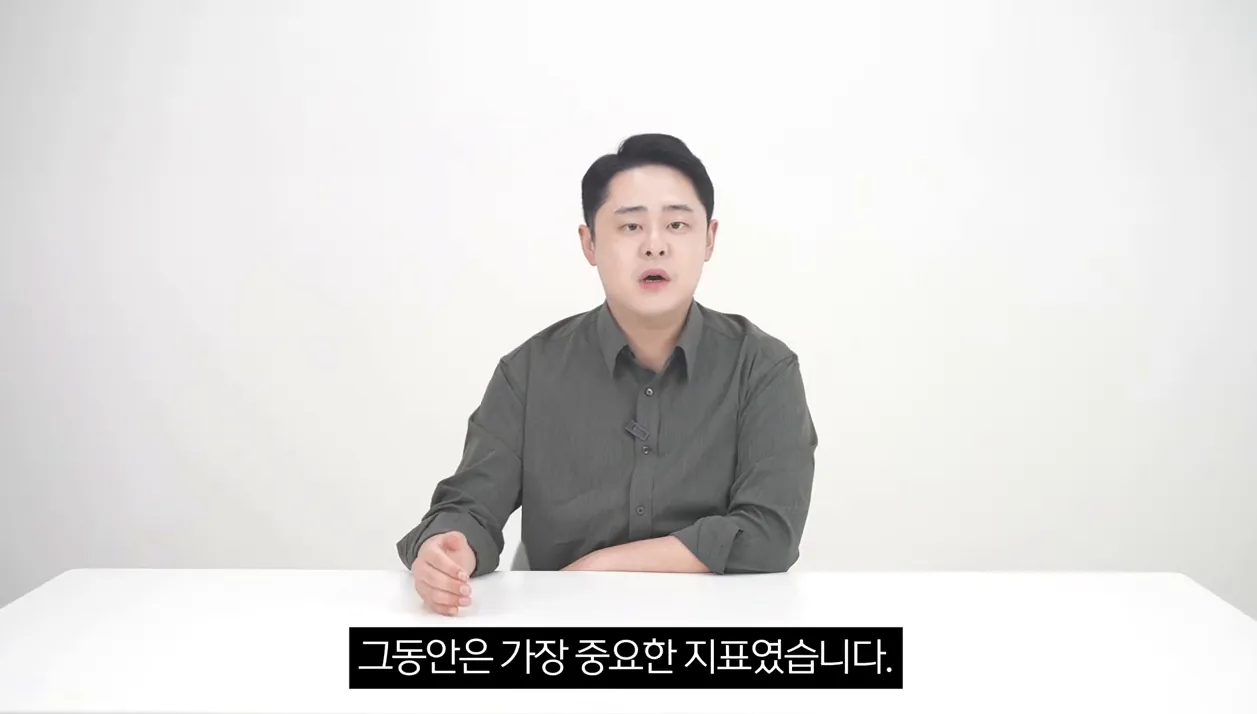 최적화 기준이 바뀐다? 네이버의 충격적인 변화, 우리는 어떻게 해야 될까? - 참고 컷 3 - 네이버상위노출
