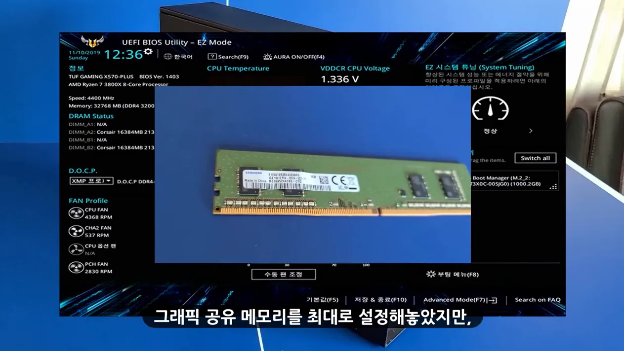 군대 컴퓨터 성능은??? (사지방) - 주요 포인트 3 - 군대컴퓨터