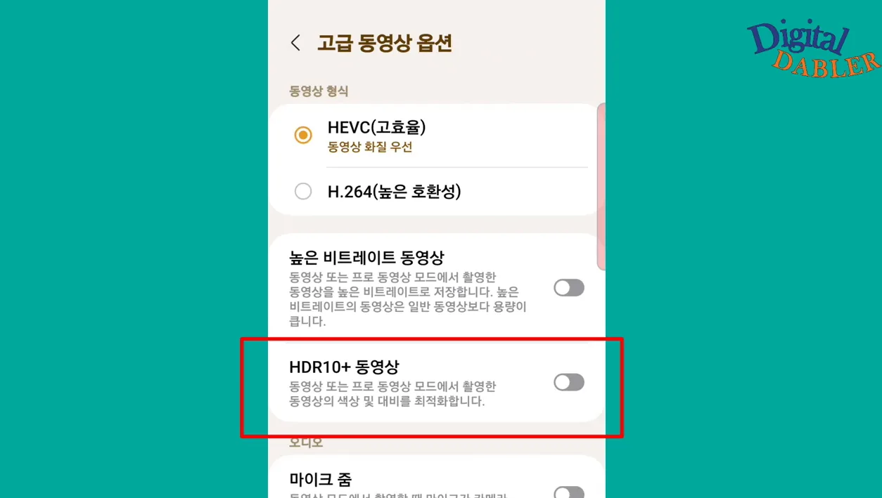 핸드폰으로 전문가처럼 유튜브 영상 촬영하는 방법, 영화같은 영상 촬영 방법 - 본문 이미지 3 - 유튜브촬영