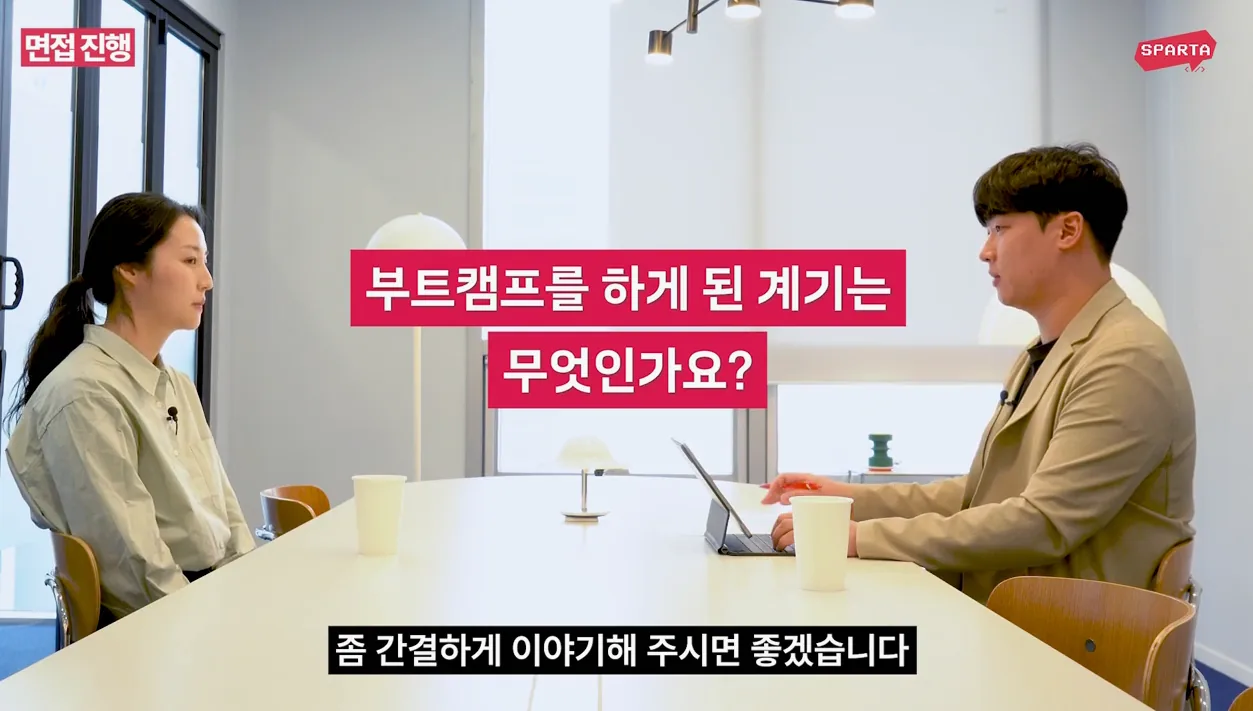 [모의면접 & 팩폭리뷰] 신입 개발자의 첫 면접 도전과 면접관의 팩폭 리뷰까지 - 핵심 장면 1 - 신입개발자