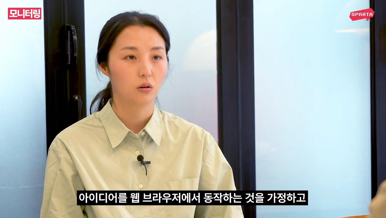 [모의면접 & 팩폭리뷰] 신입 개발자의 첫 면접 도전과 면접관의 팩폭 리뷰까지 - 현장 스냅 2 - 신입개발자