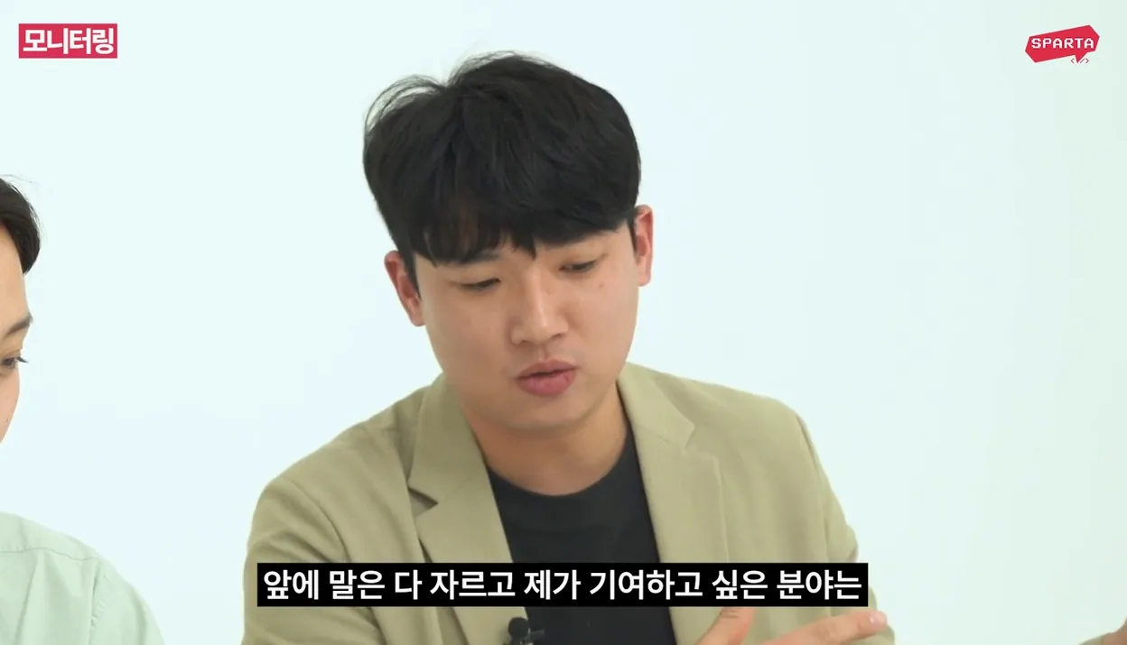 [모의면접 & 팩폭리뷰] 신입 개발자의 첫 면접 도전과 면접관의 팩폭 리뷰까지 - 실전 화면 3 - 신입개발자
