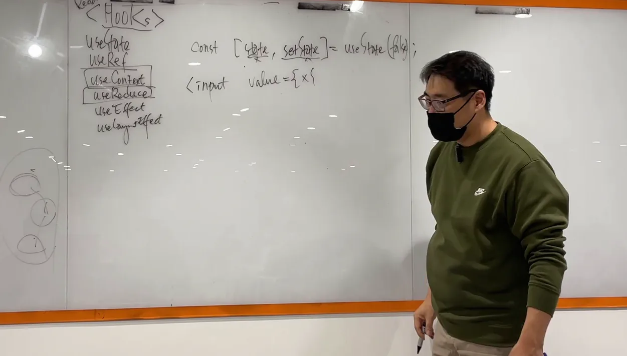 {풀스택} React 이론 9강 - useRef가 필요한 간단 이유 - 핵심 장면 1 - React