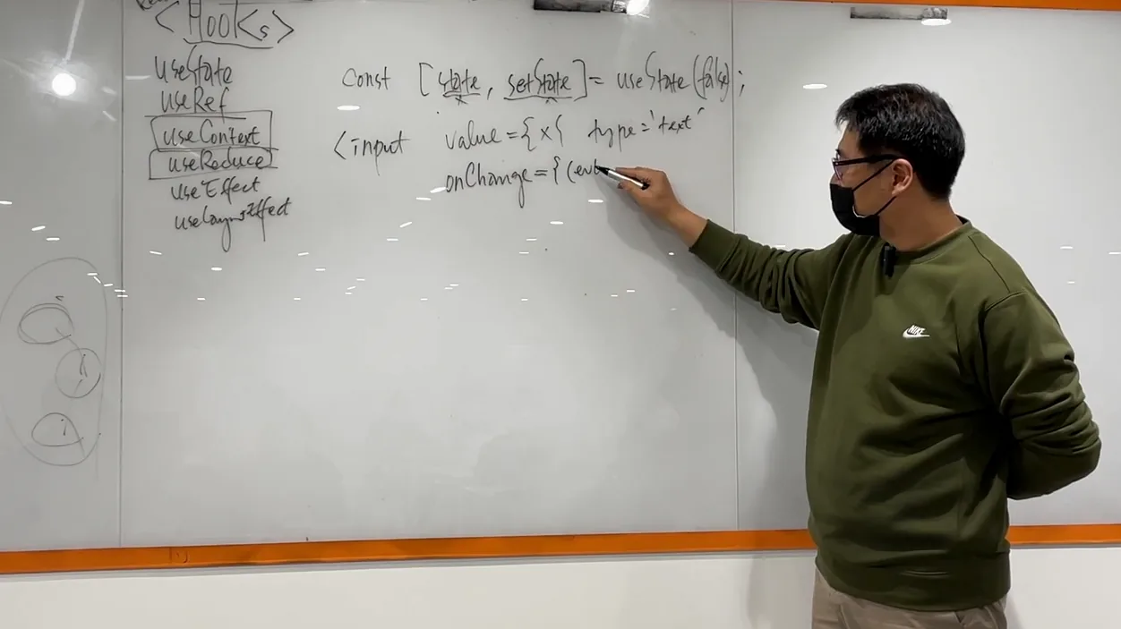 {풀스택} React 이론 9강 - useRef가 필요한 간단 이유 - 실전 화면 2 - React