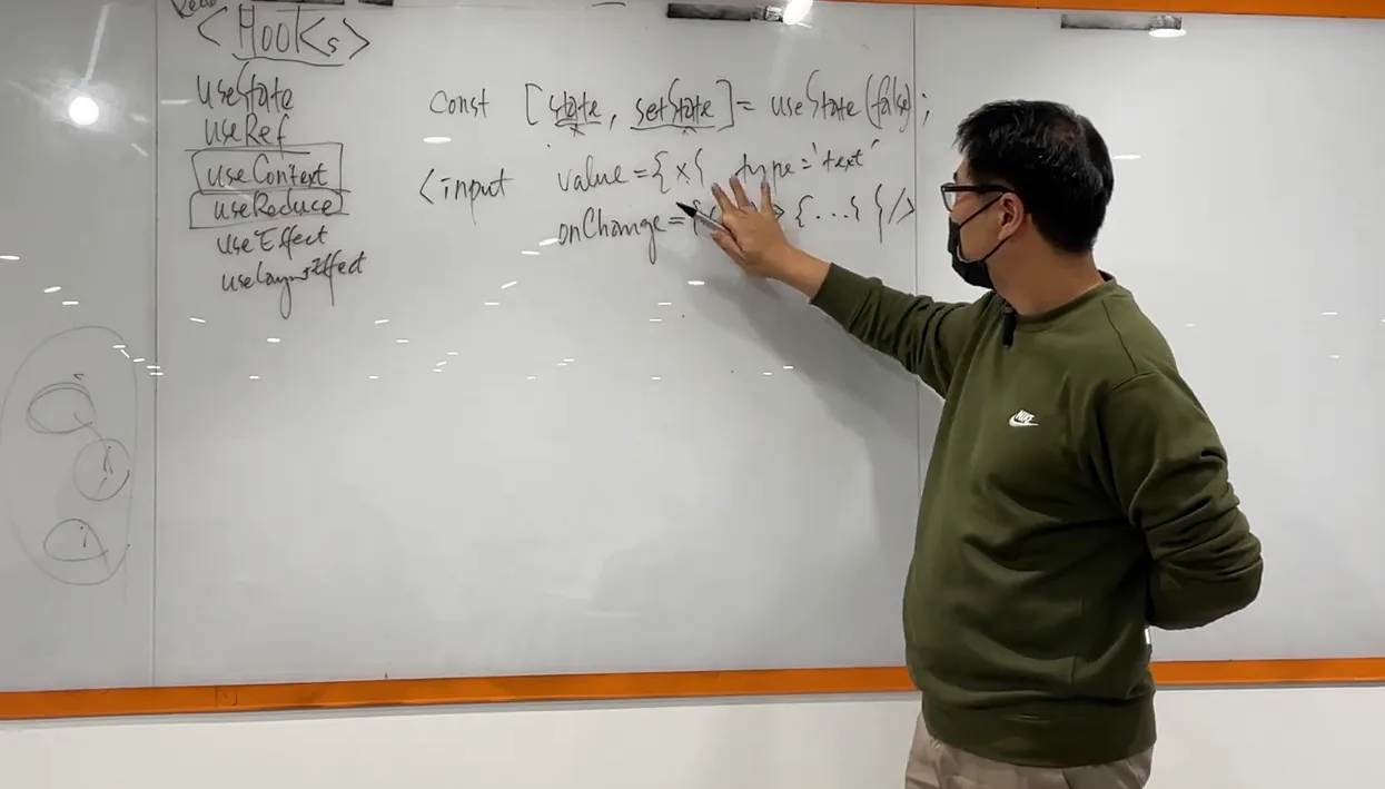 {풀스택} React 이론 9강 - useRef가 필요한 간단 이유 - 주요 포인트 3 - React