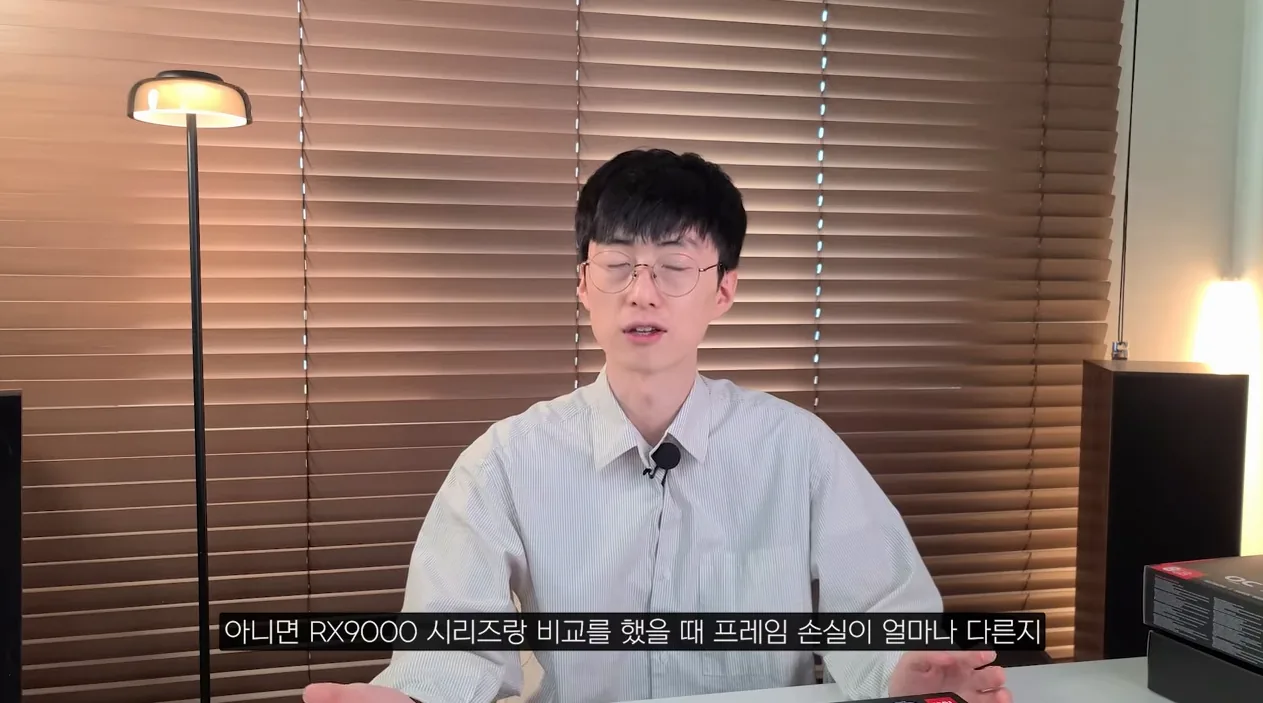 RX6000 구형 라데온까지 최신 FSR4.1 지원? 역시 AMD 믿고 있었다구! - 주요 포인트 3 - AMD
