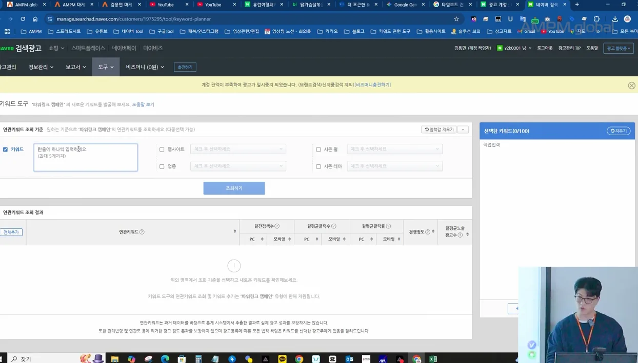 6년 차 마케터가 정리한 미디어 유형의 모든 것 (페이드·온드·언드 미디어 완벽 정리) #마케팅기초 #마케팅교육 - 현장 스냅 3 - 미디어유형