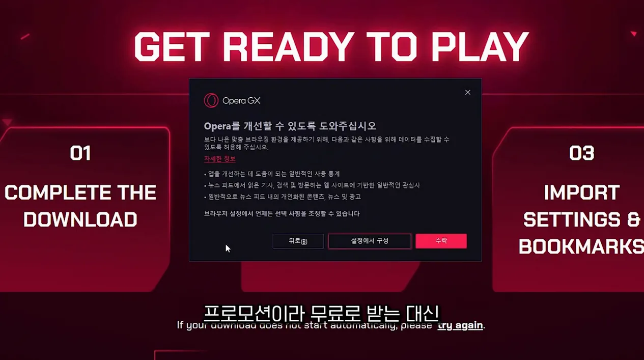 디스코드 무료로 니트로 받는 법!  / 2024 / 종료 - 현장 스냅 1 - 디스코드니트로