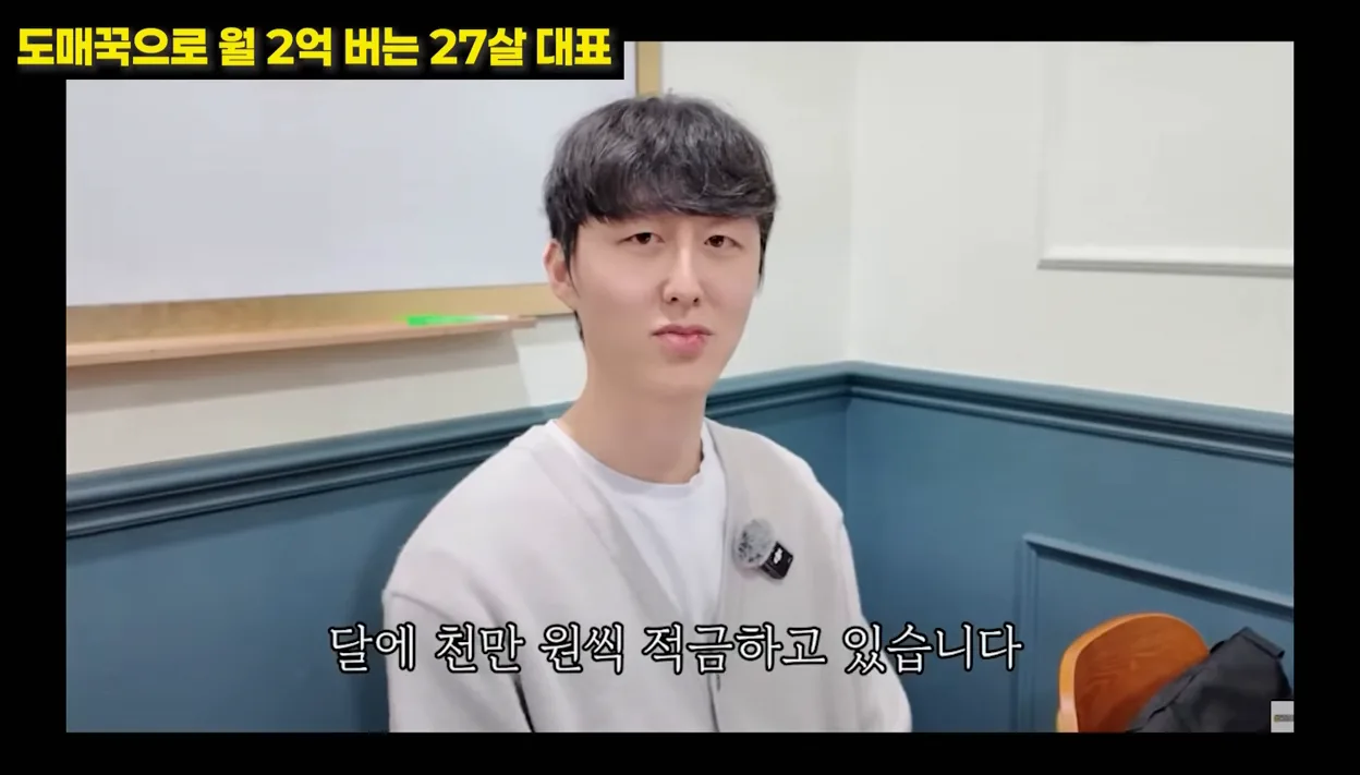 [ep.01] 이게 유료강의급이 아니라면 영상 삭제하겠습니다🔥 - 실전 화면 2 - 10만원쿠팡