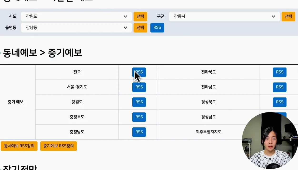 혼자 공부하는 파이썬 개정판 92강 - BeautifulSoup 외부 모듈(라이브러리) 사용해보기 - 현장 스냅 3 - 파이썬
