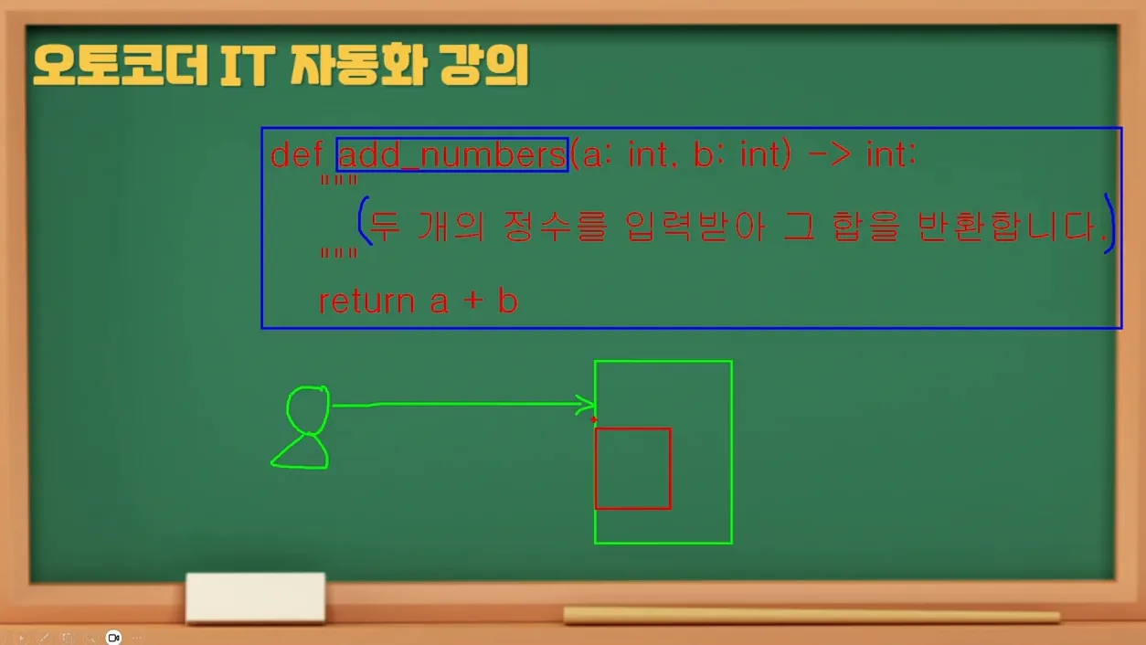 MCP 서버 10분 완성! 개념부터 Hello World까지 초보자도 따라하는 실전 가이드 🚀 - 현장 스냅 2 - MCP서버
