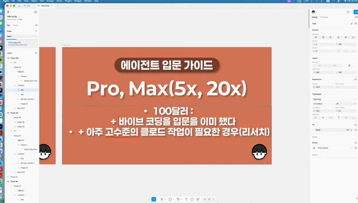 난 어떤 요금제를 사용해야 할까? 사용량 한도를 관리하는 방식은 뭐지? 클로드 요금제, 사용량 이해하기 📒 - 주요 포인트 2 - 클로드요금제