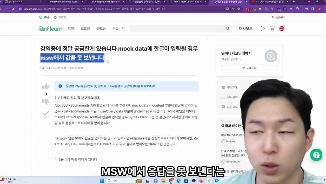눈에 띄는 스펙이 될 수 있는, 오픈소스 컨트리뷰터(기여자) 되는법 간단 정리[제로초뉴스] - 참고 컷 1 - 오픈소스컨트리뷰터