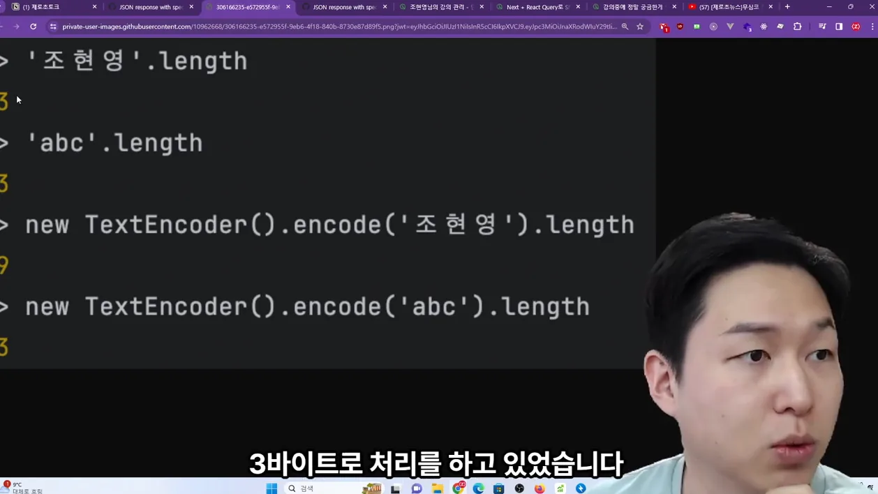 눈에 띄는 스펙이 될 수 있는, 오픈소스 컨트리뷰터(기여자) 되는법 간단 정리[제로초뉴스] - 현장 스냅 2 - 오픈소스컨트리뷰터