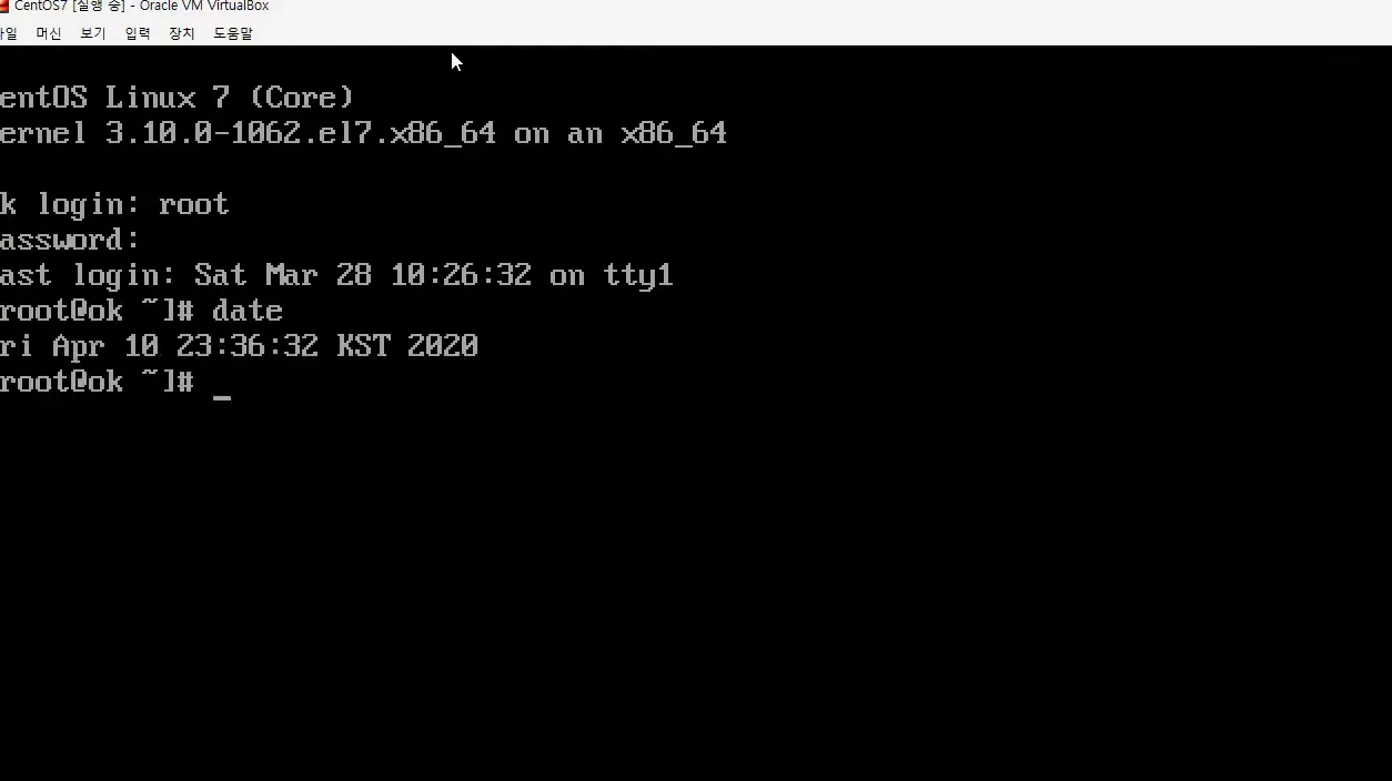 리눅스 기초 강좌 AS강의 :: CentOS-7  실습하다 막혀 답답할 때 - 참고 컷 1 - 리눅스기초