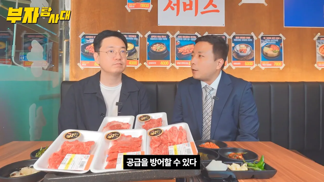6개월 만에 다시 찾은 한우 88 도매장! 가격 그대로? - 참고 컷 1 - 한우88도매장