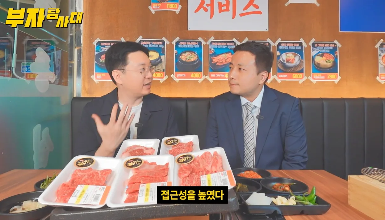 6개월 만에 다시 찾은 한우 88 도매장! 가격 그대로? - 핵심 장면 3 - 한우88도매장